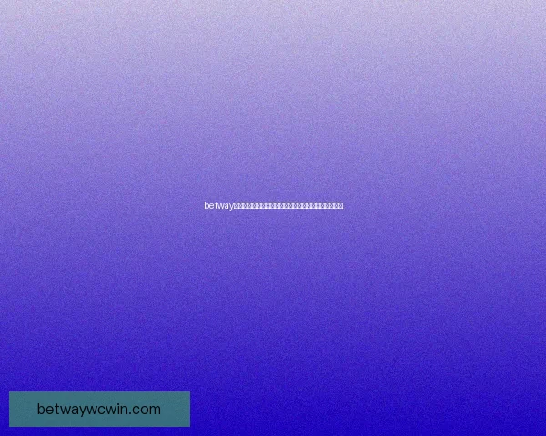 betway体育引领数字娱乐新趋势打造多元化体育互动体验平台