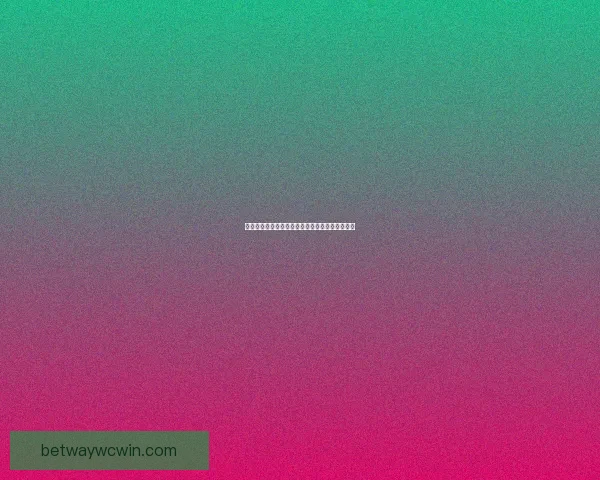 世界杯赛事全面竞猜预测与夺冠趋势剖析数据研判